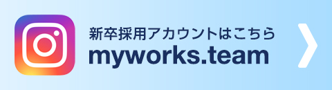インスタ